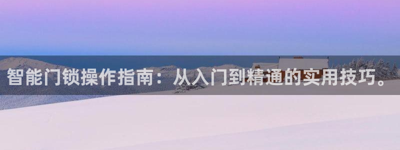 开丰娱乐月7O667